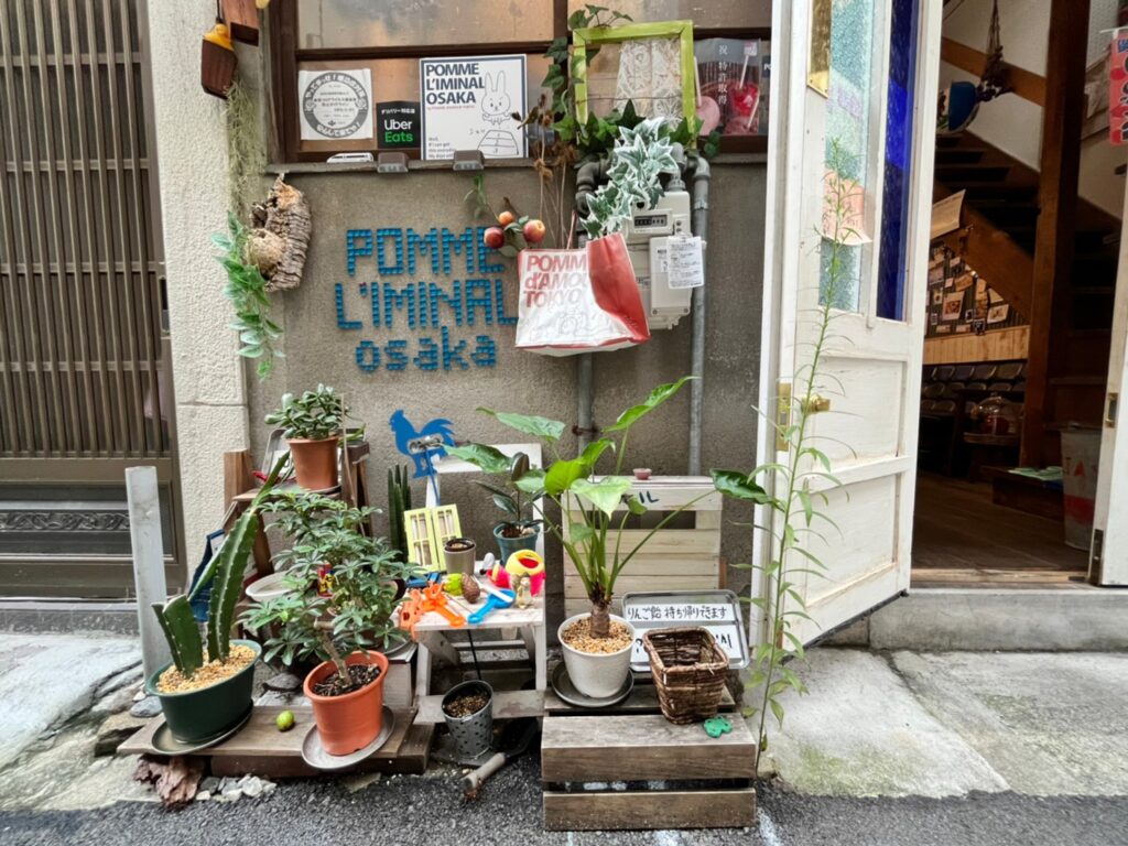 大阪咖啡店,蘋果糖專賣店,POMME L'IMINAL